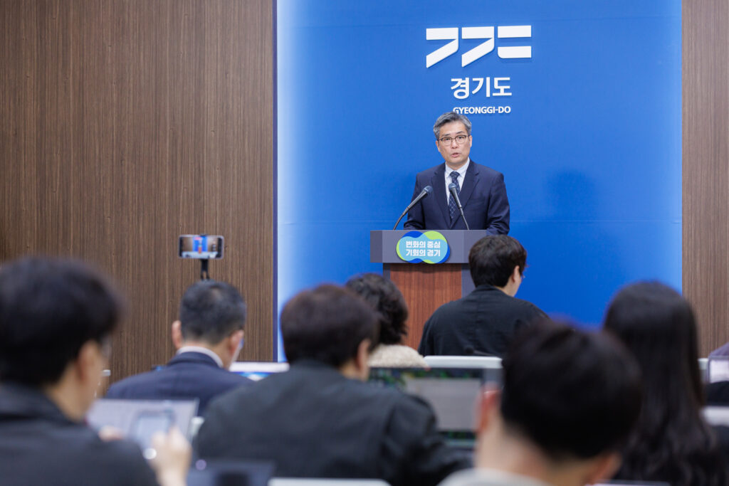 경기도 추경 예산 브리핑 현장