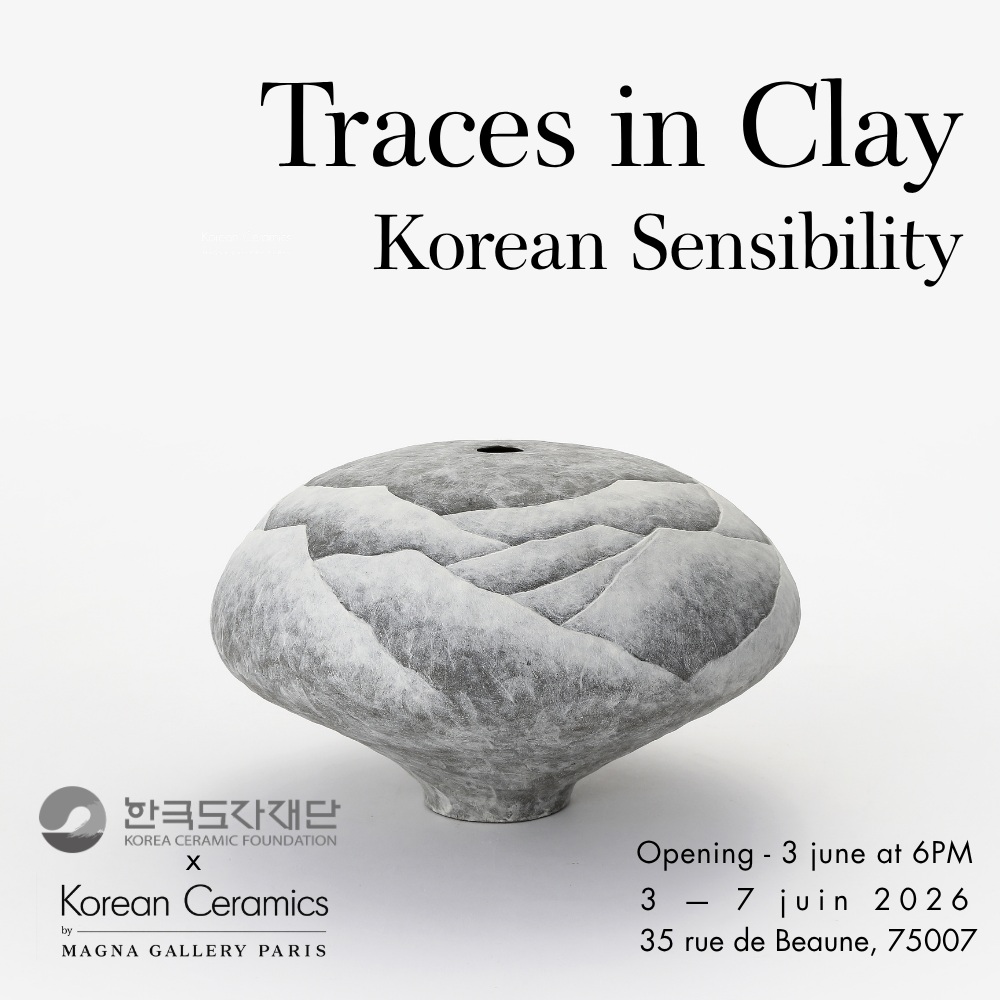 한국 도자예술 특별전 포스터