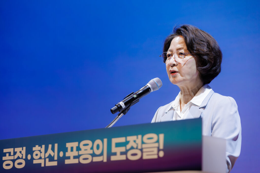 추미애 경기도지사 취임식이 경기도청 다산홀에서 열렸다.