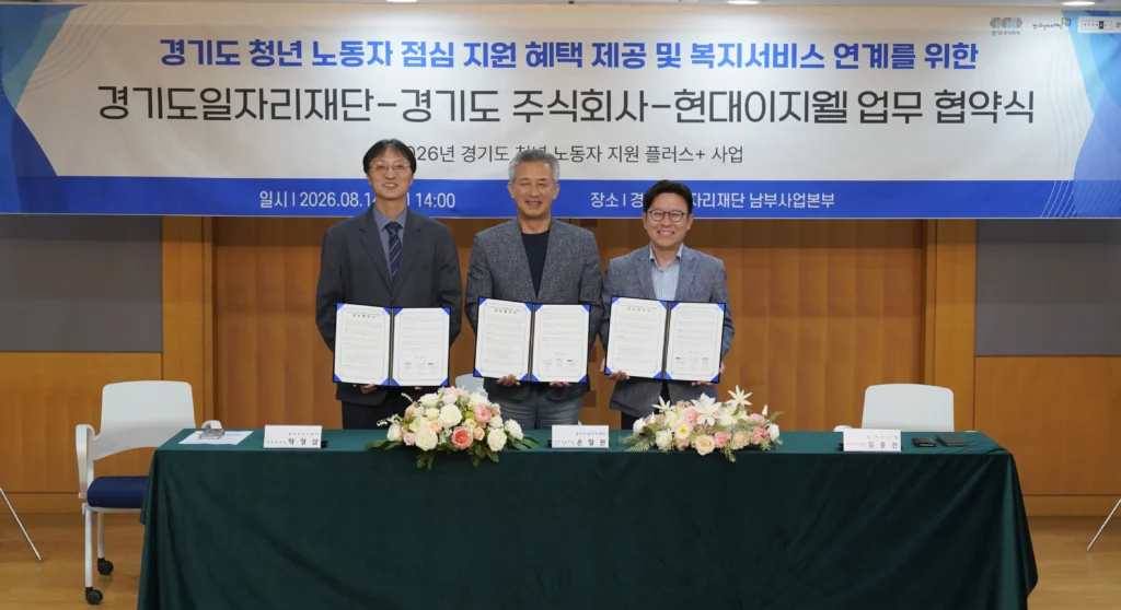 ‘든든한끼 매마점’ 운영을 위한 업무협약식
