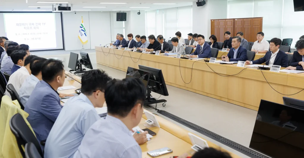 경기도 재정위기 극복 전략 TF 1차 회의